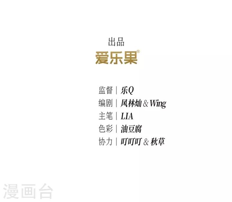 第14话2