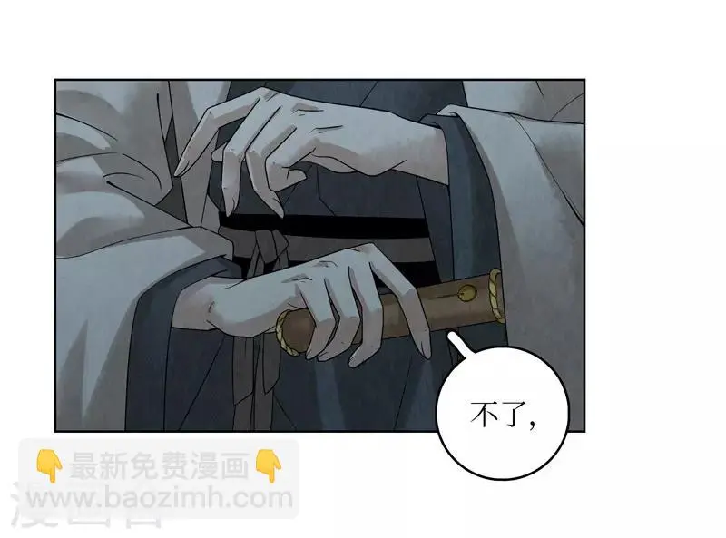 第37话50