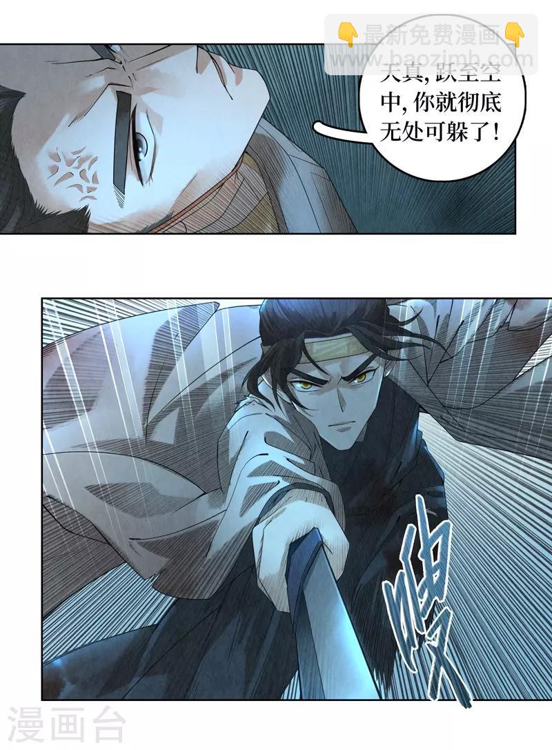第42话15