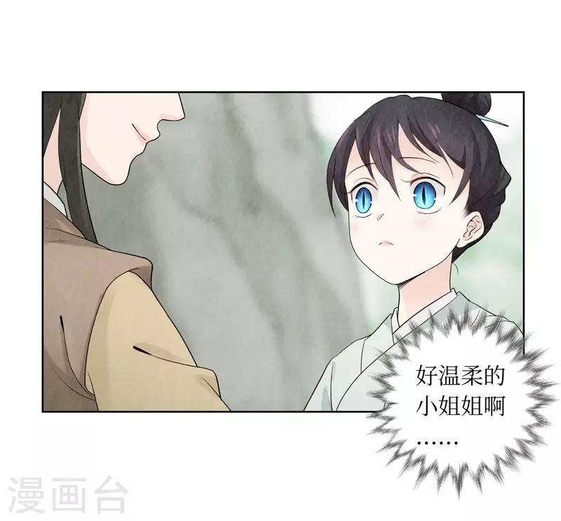 第13话11