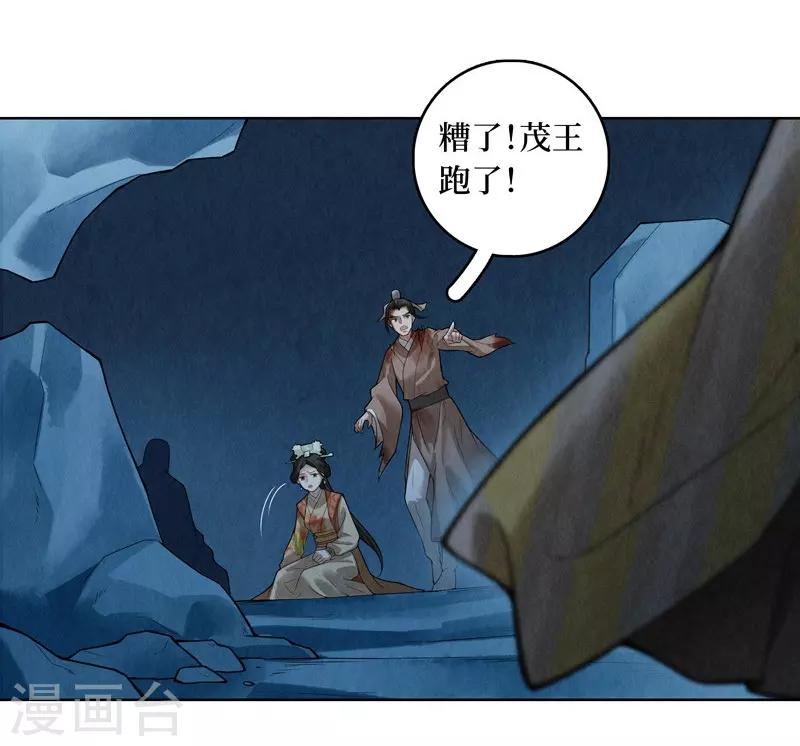 第54话9