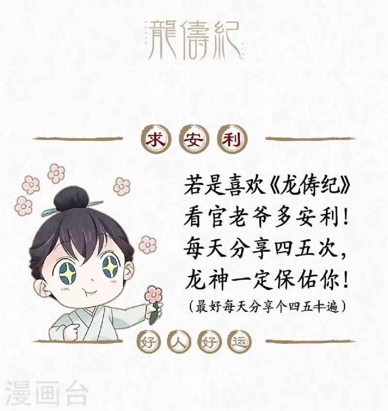 第17话57