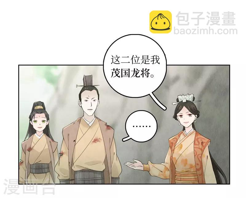 第13话5