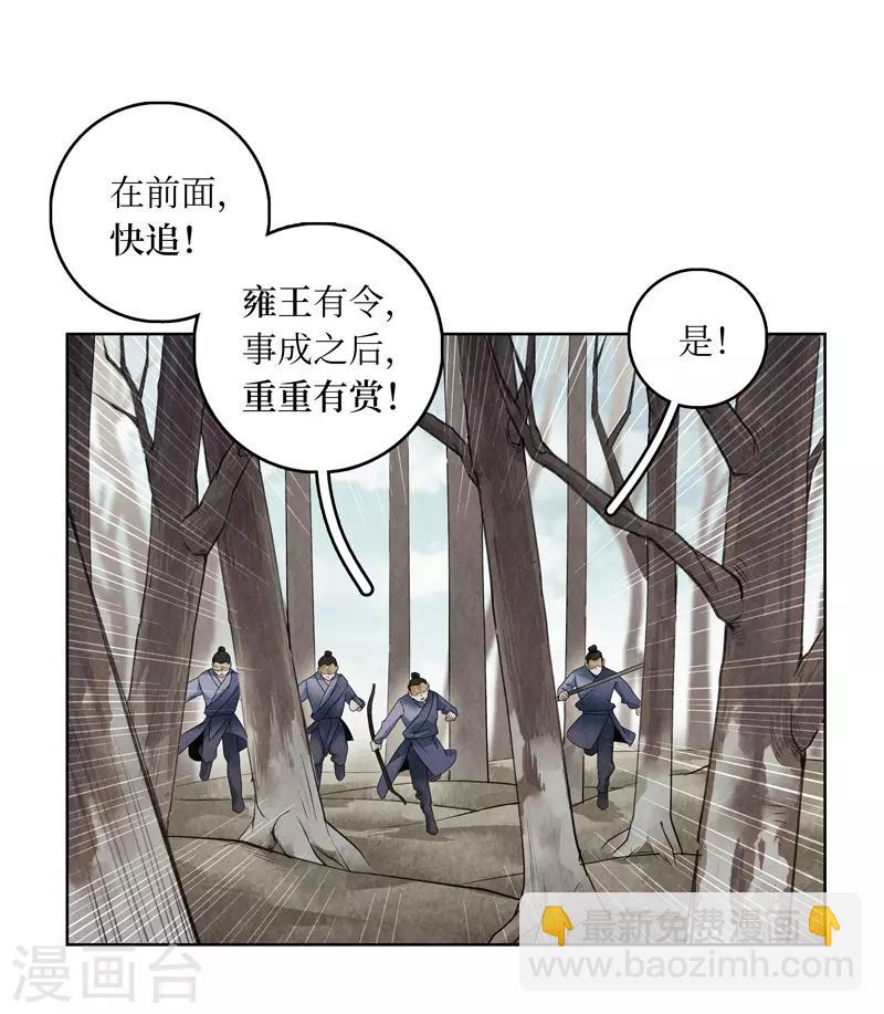 第10话27