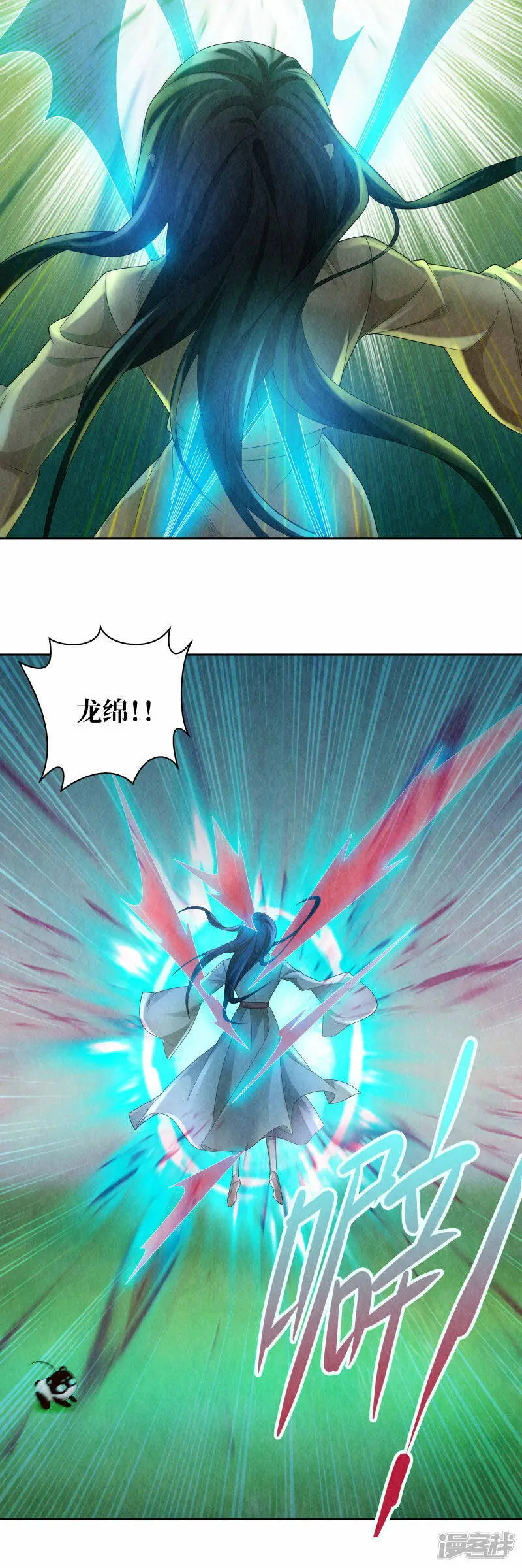 第139话5