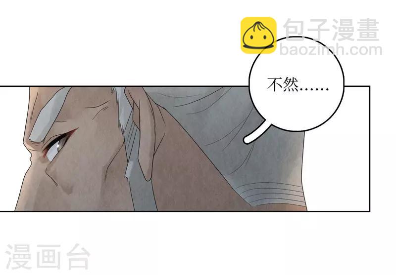 第30话26