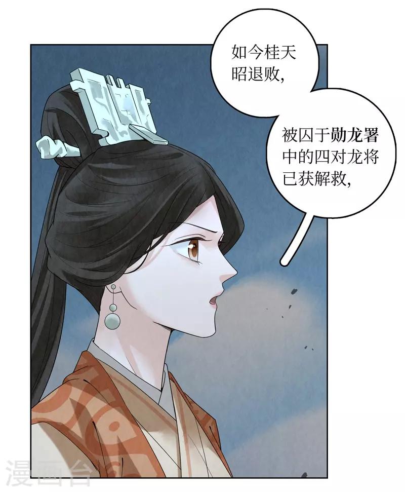 第42话45