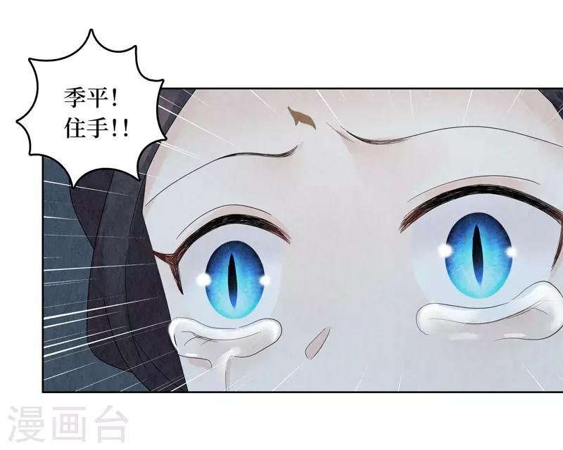 第27话8