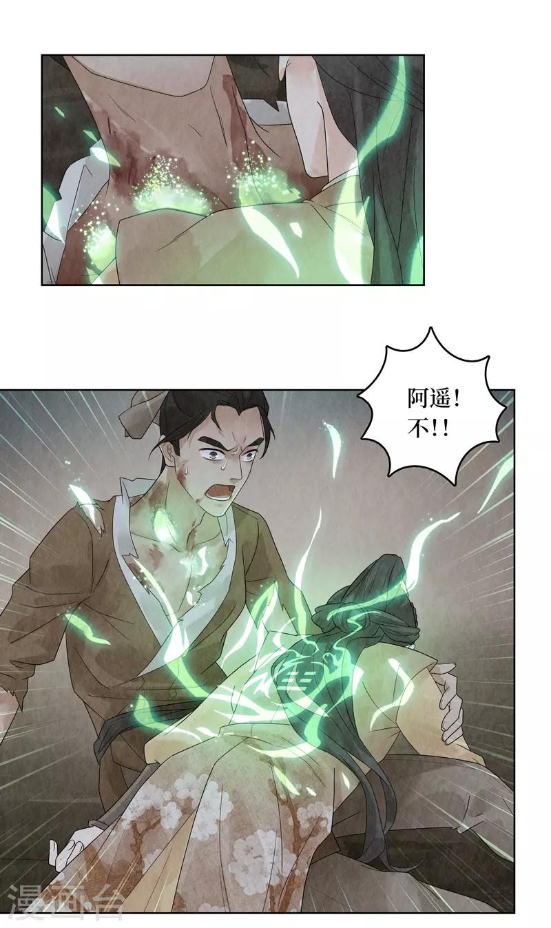 第26话50