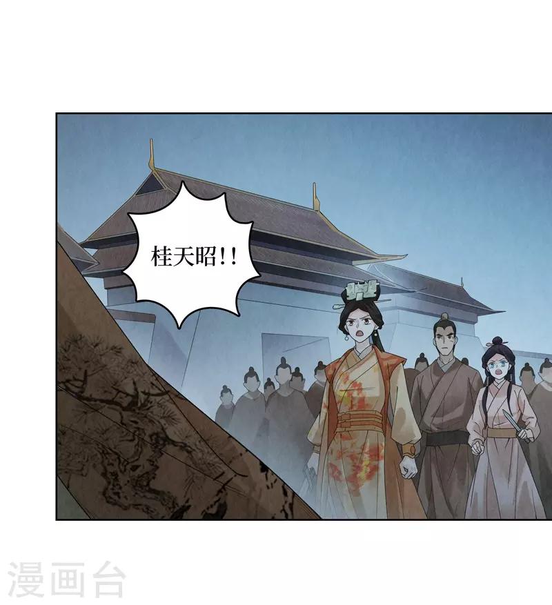 第39话38