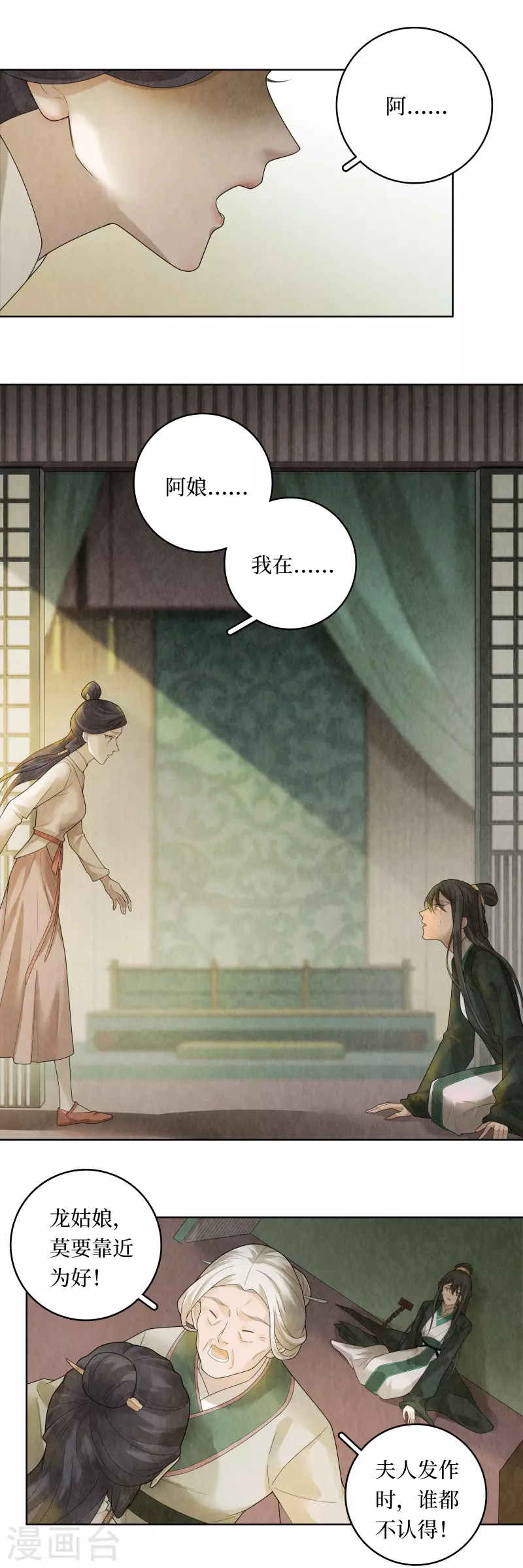 第95话15