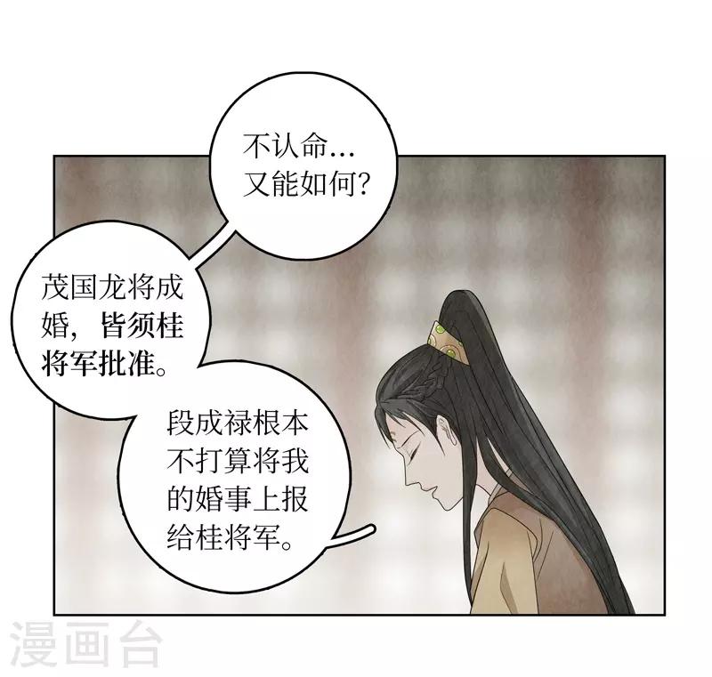 第21话25