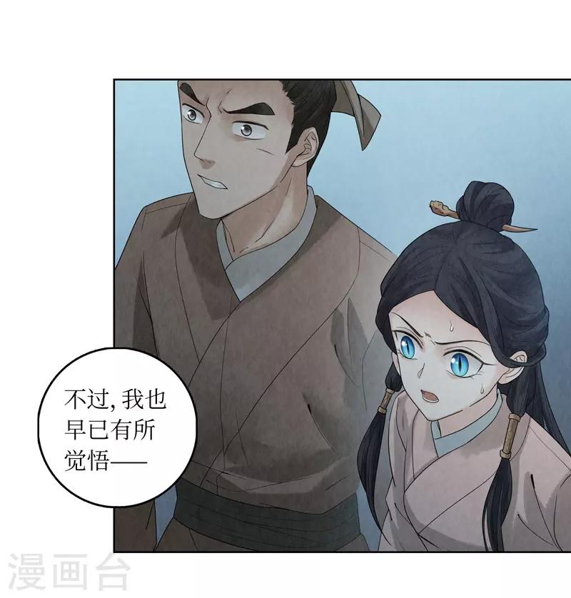第39话40