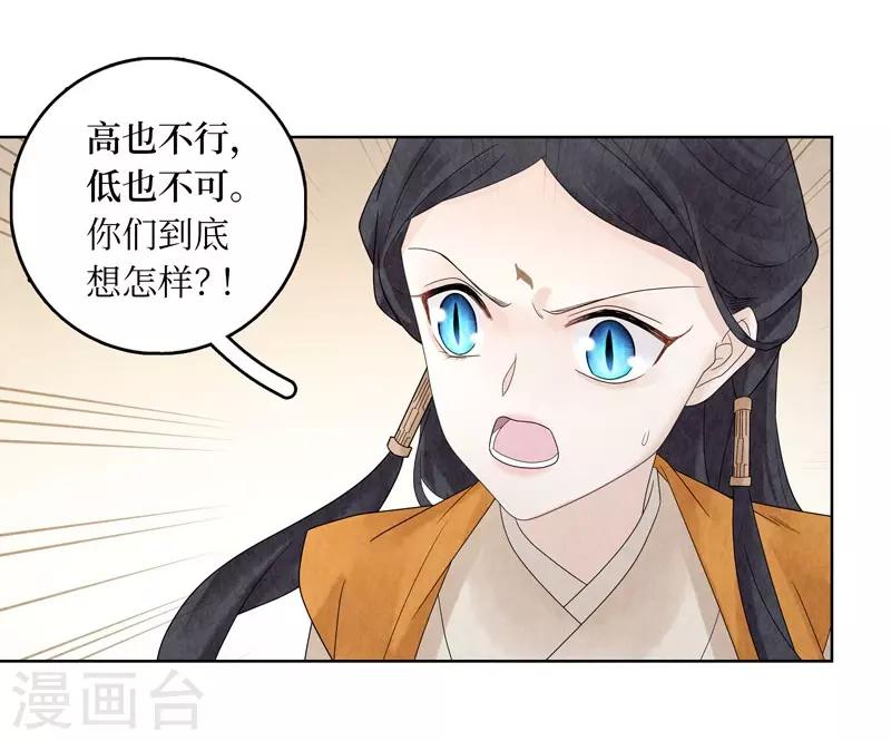 第22话35