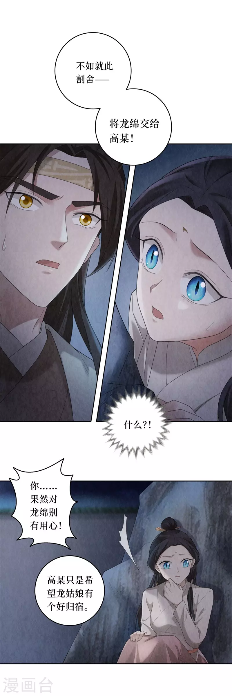 第104话12