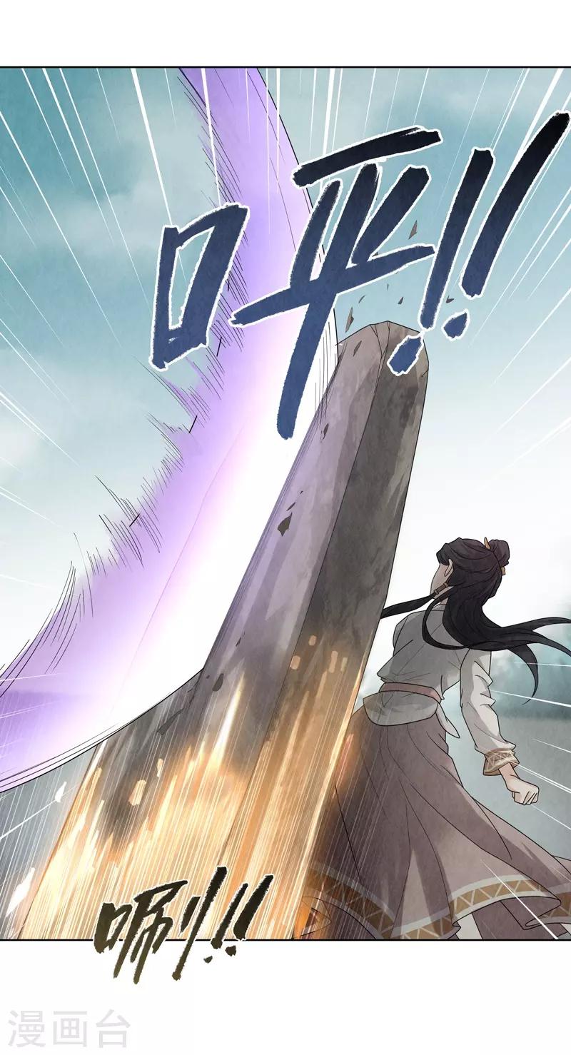 第31话4