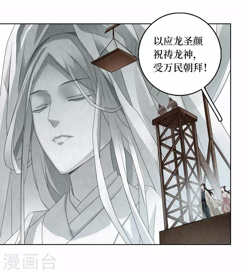 第15话55