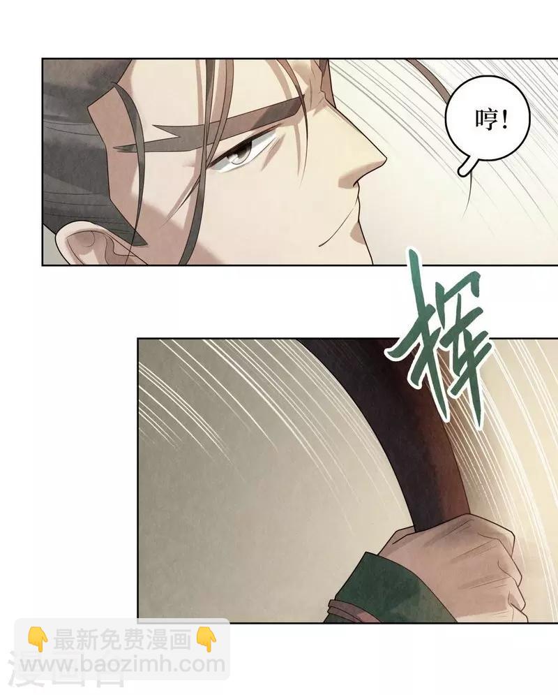第77话10
