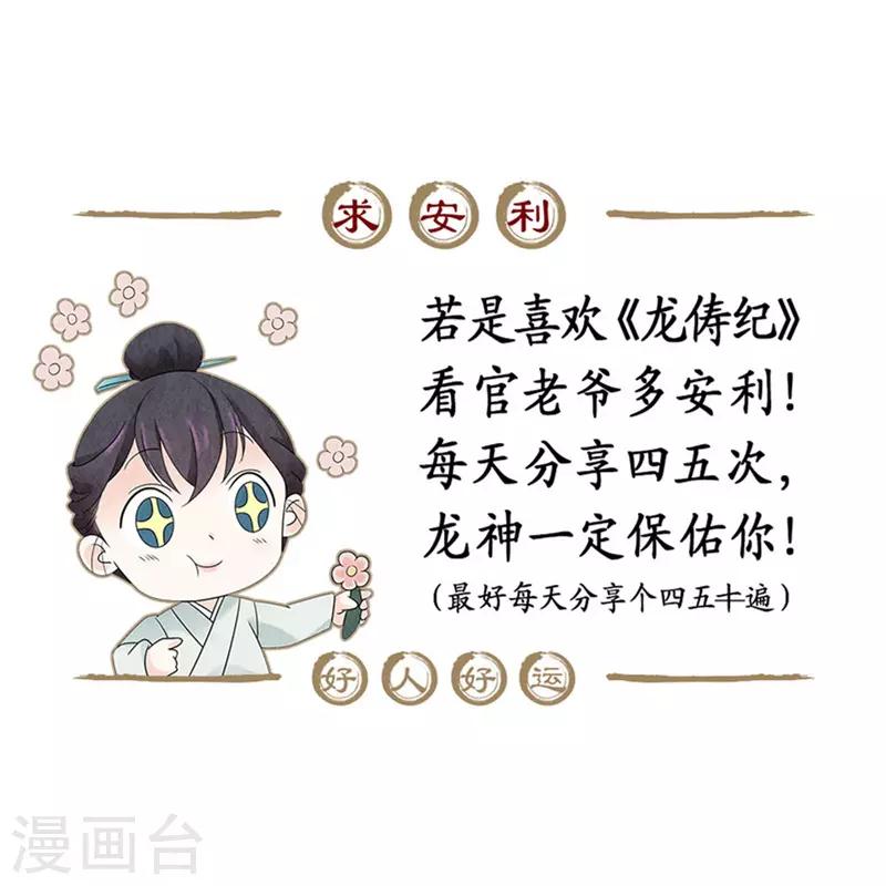 第78话19