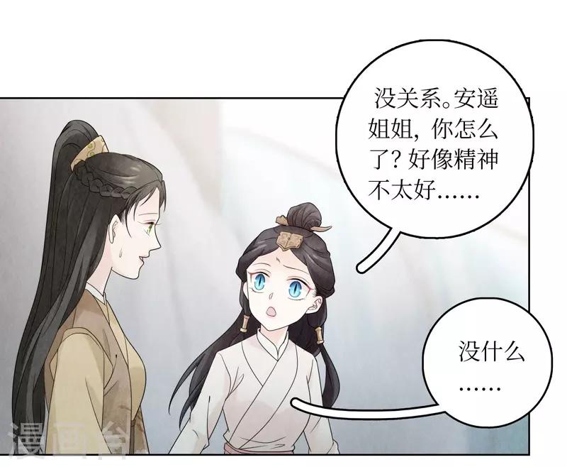 第16话12