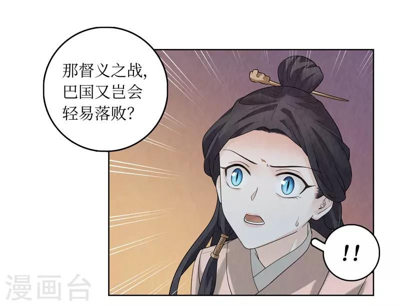 第44话22