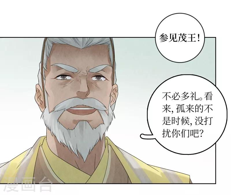 第29话36