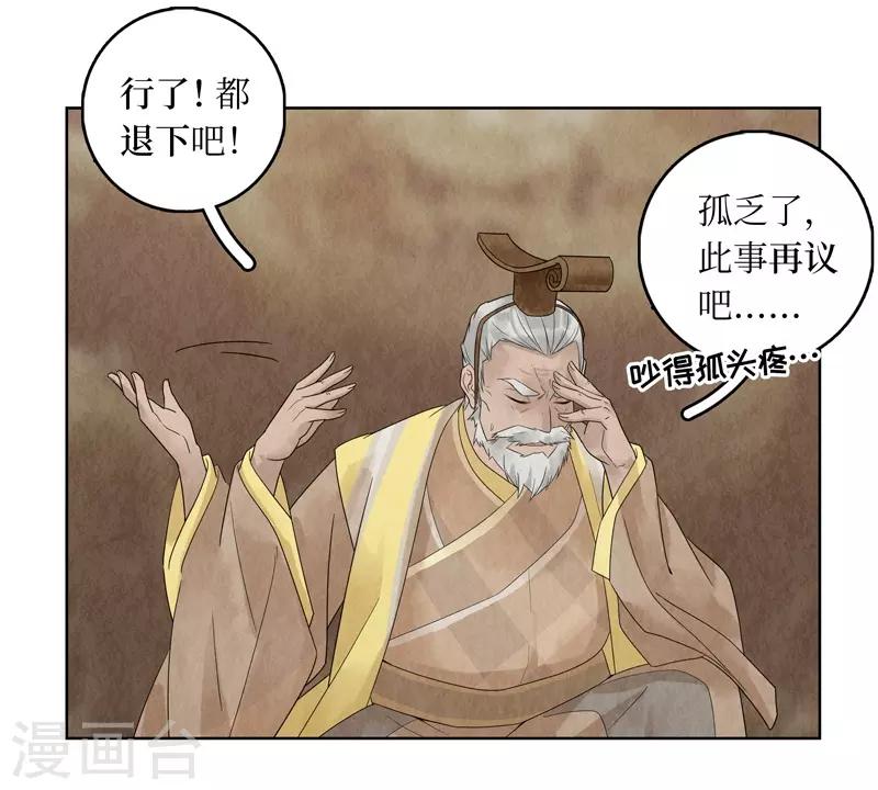 第22话42