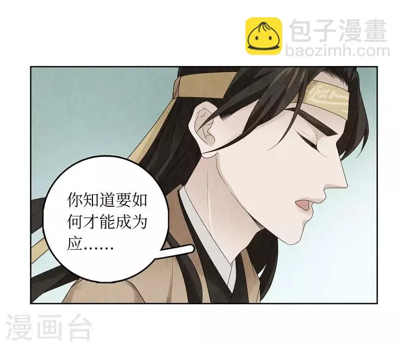 第7话32