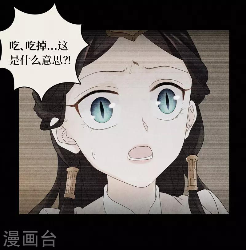第18话50