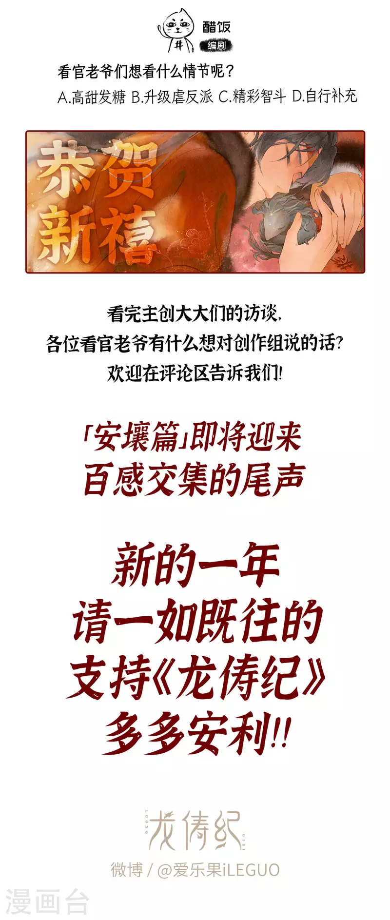 第128话24