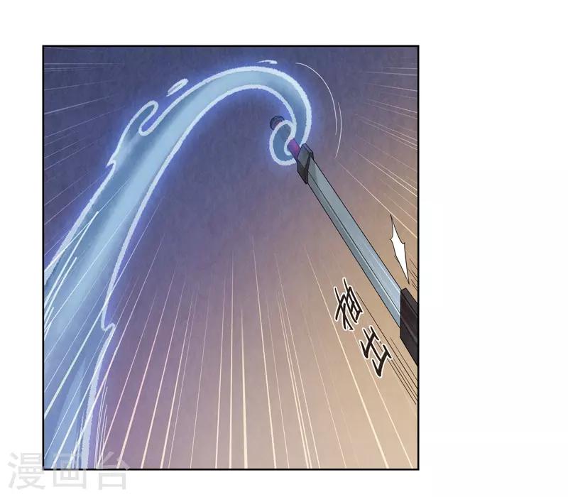 第45话5