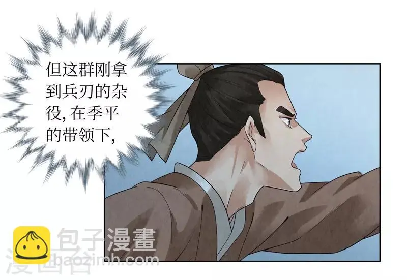 第39话7