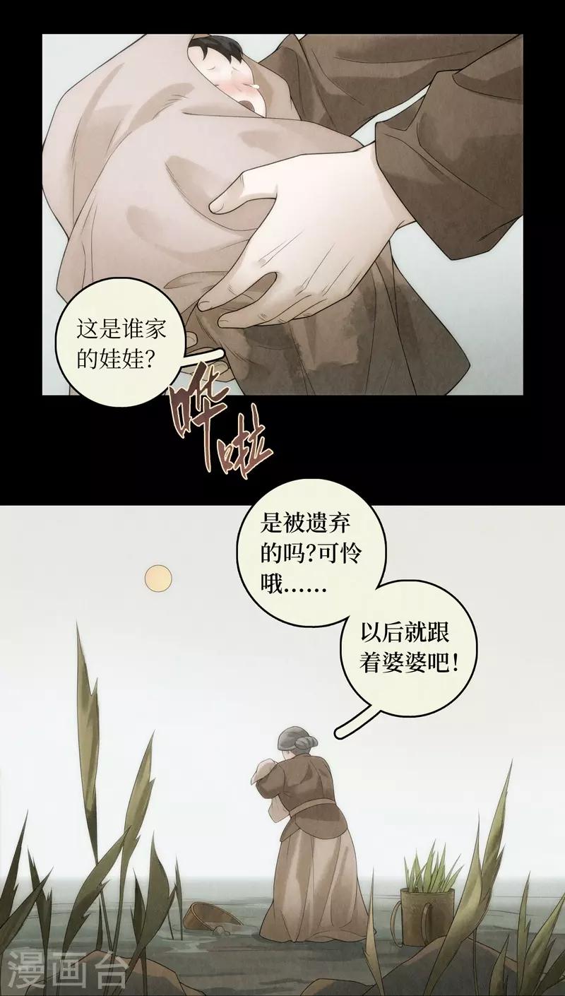 第55话8