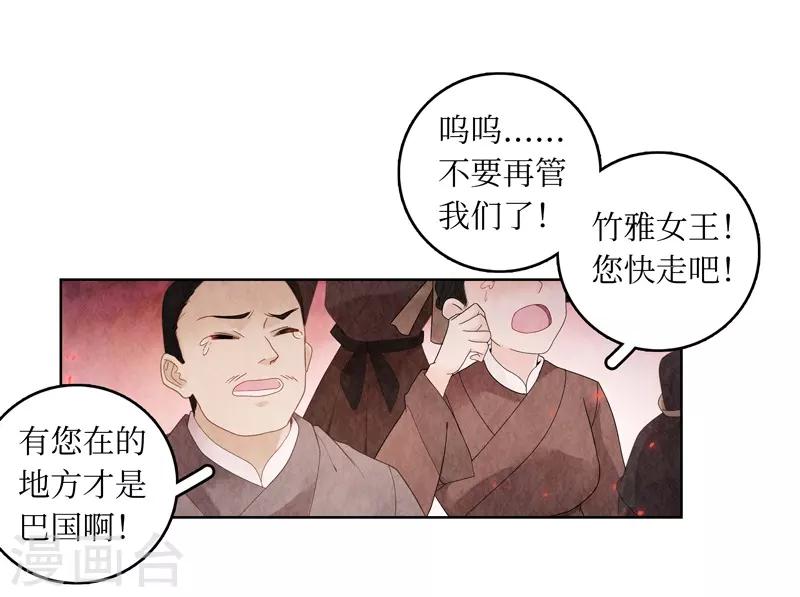 第2话23