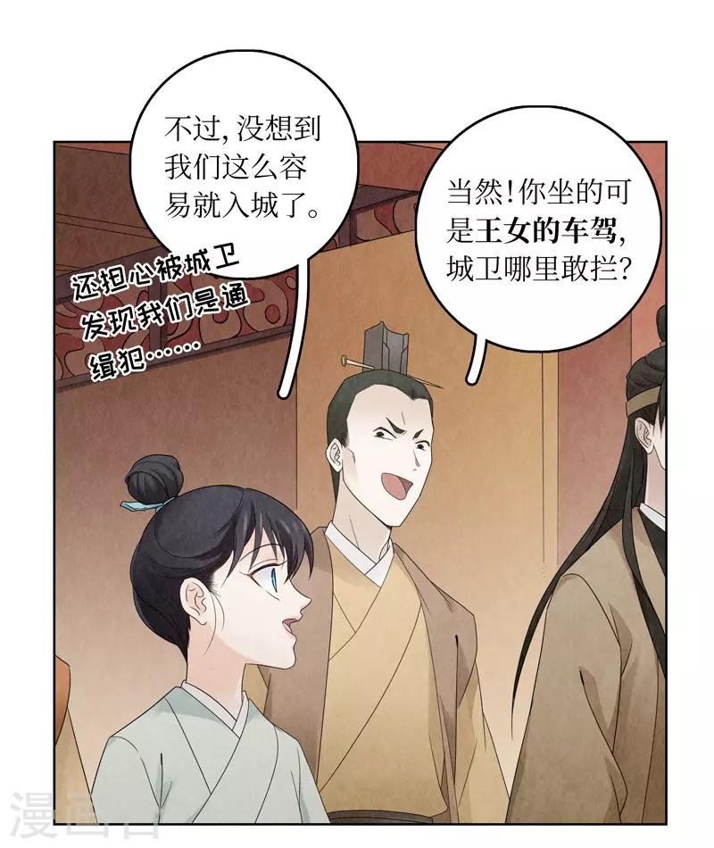 第14话8