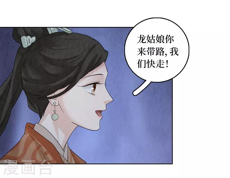 第46话40
