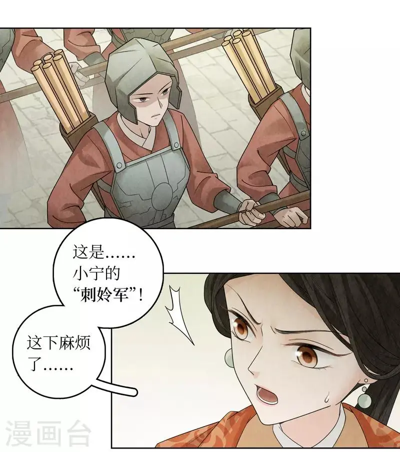 第36话22
