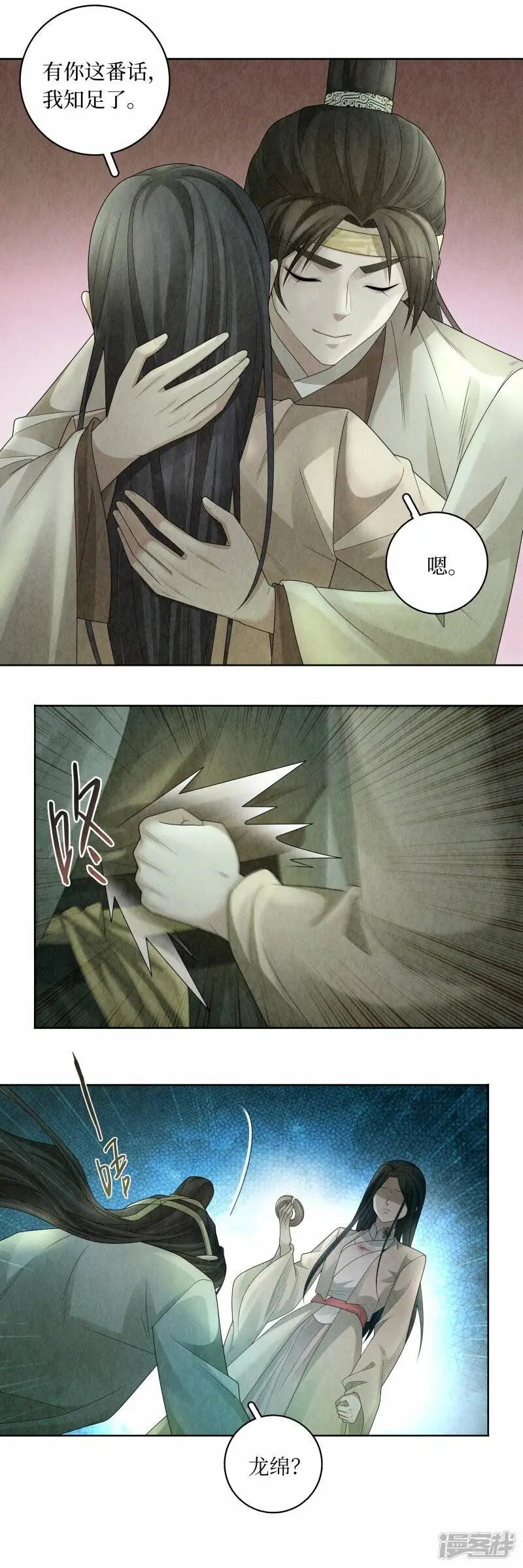 第138话15