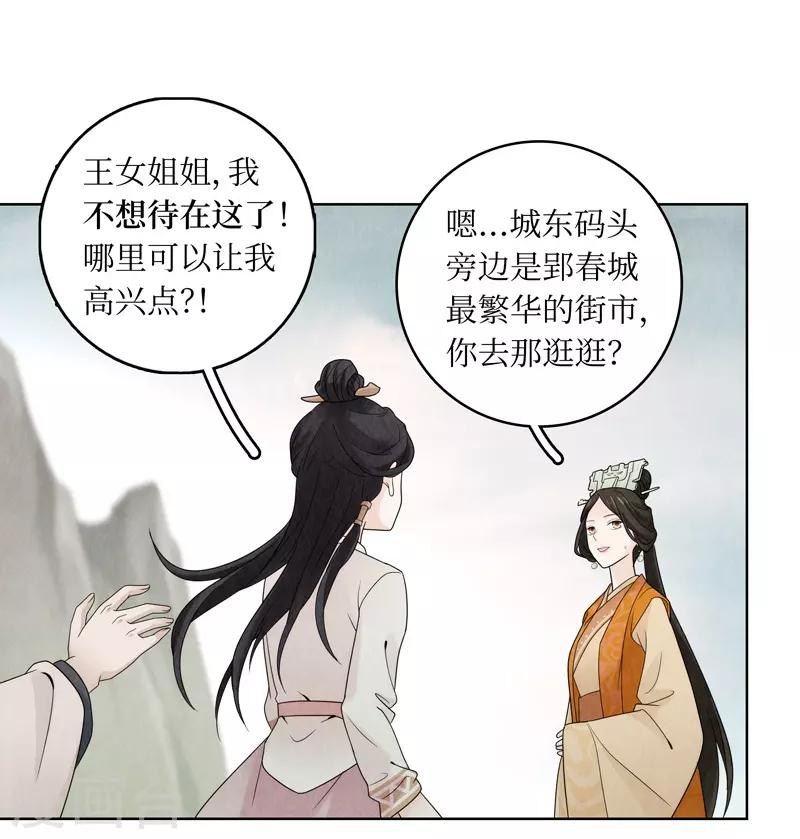 第16话67