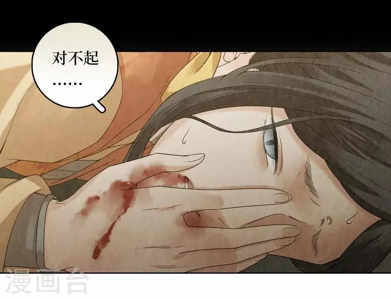 第37话34