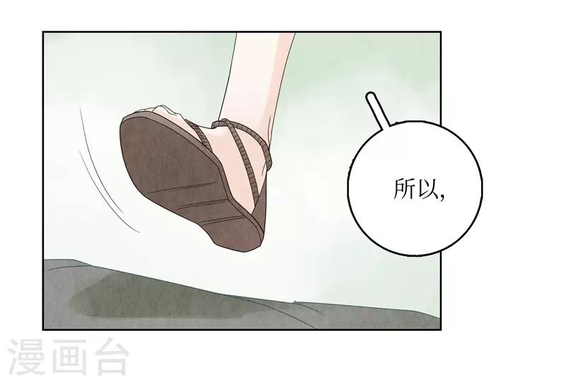 第9话27