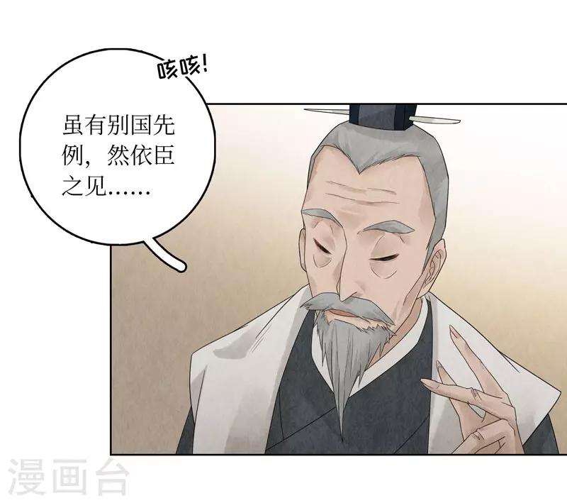 第22话32