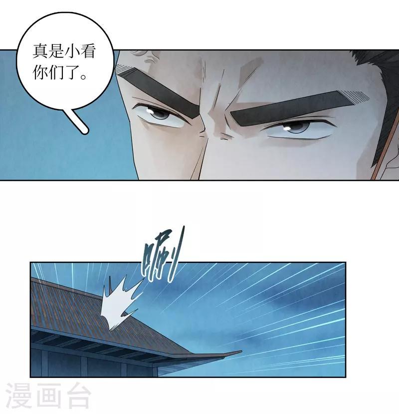 第41话13