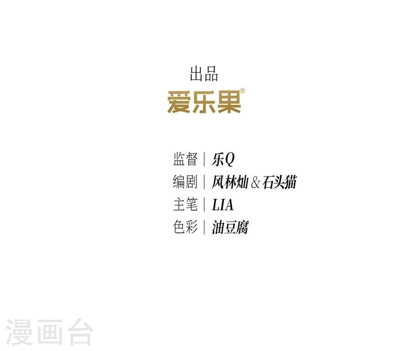 第55话2