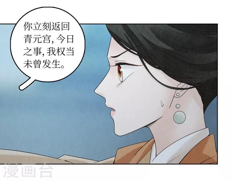 第40话13