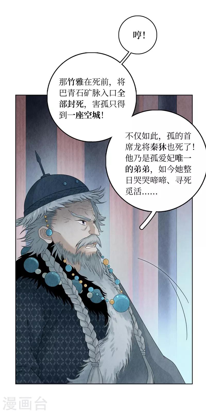 第10话9
