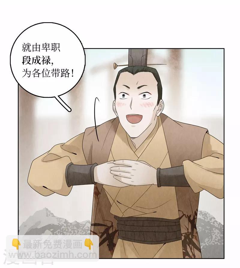 第15话47