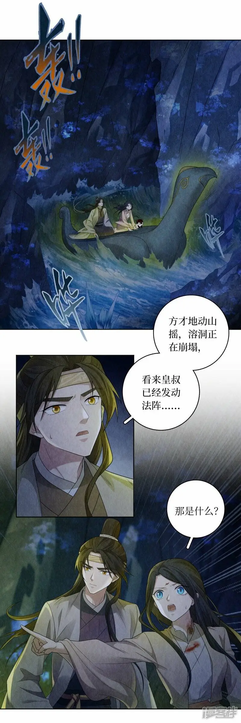 第137话2