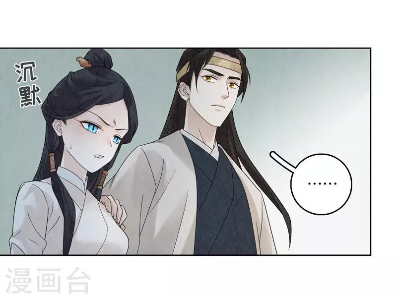 第30话5