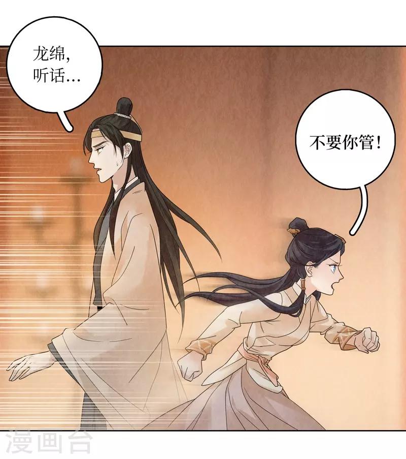 第19话59